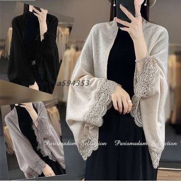大人ストール レース 上品 ボレロ ポンチョ マント 暖かい 伸縮素材 フリーサイズ カーディガン 通勤20代30代40代50代60代 kni4a594353