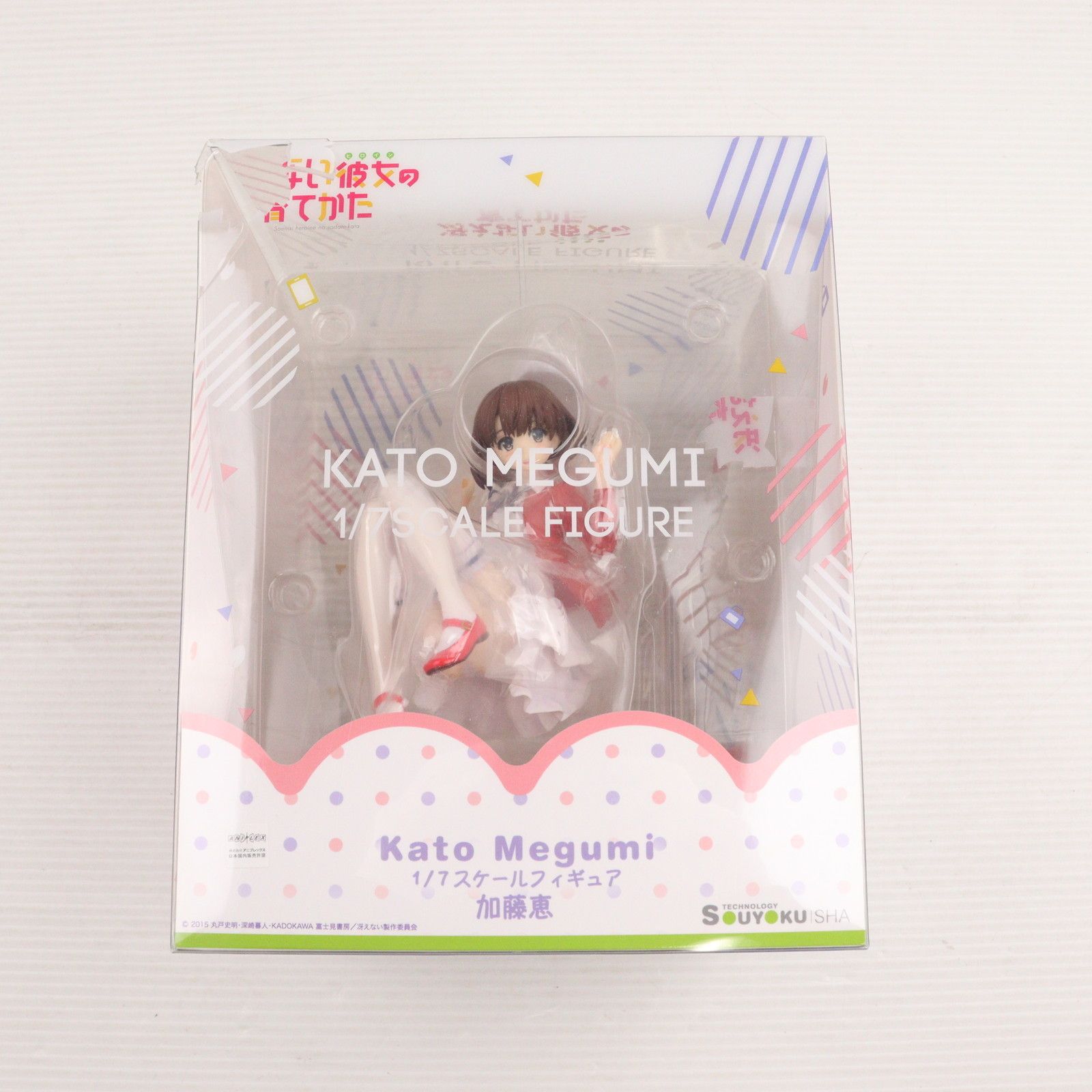 加藤恵(かとうめぐみ) 冴えない彼女の育てかた 1/7 完成品 フィギュア