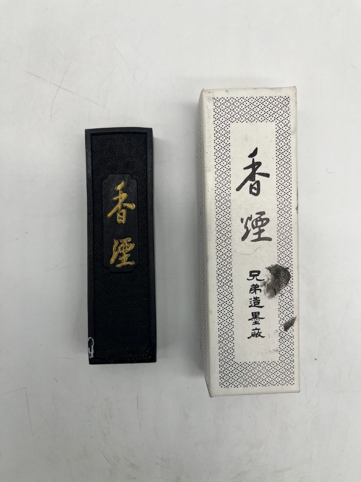 昭和レトロ、書道用高級硯、中国墨、9点セット、送料込、中古、人気アイテム… Yahoo!オークション - 3-128 書道具 硯 筆 墨 文鎮 硯箱 書道