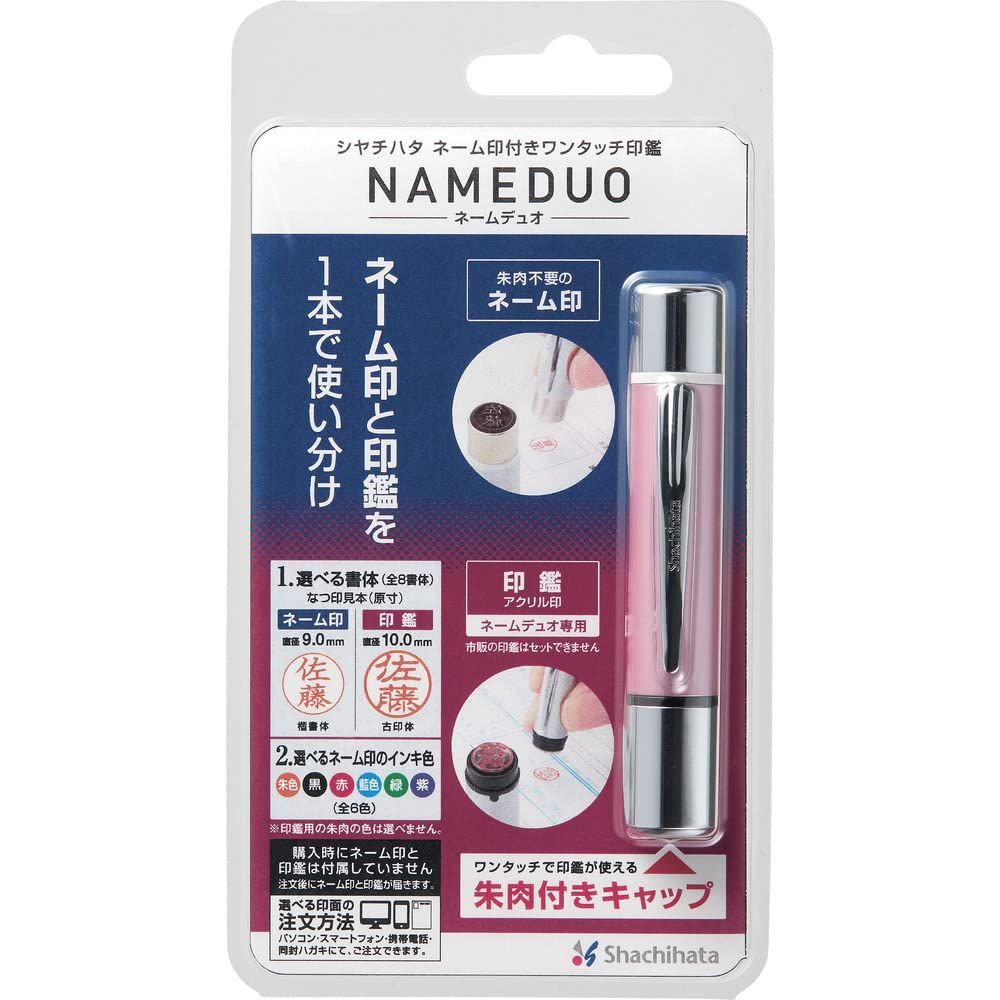 シャチハタ 印鑑 ハンコ ネームデュオ メールオーダー式 ツイン パールピンク XL-D 3 MO