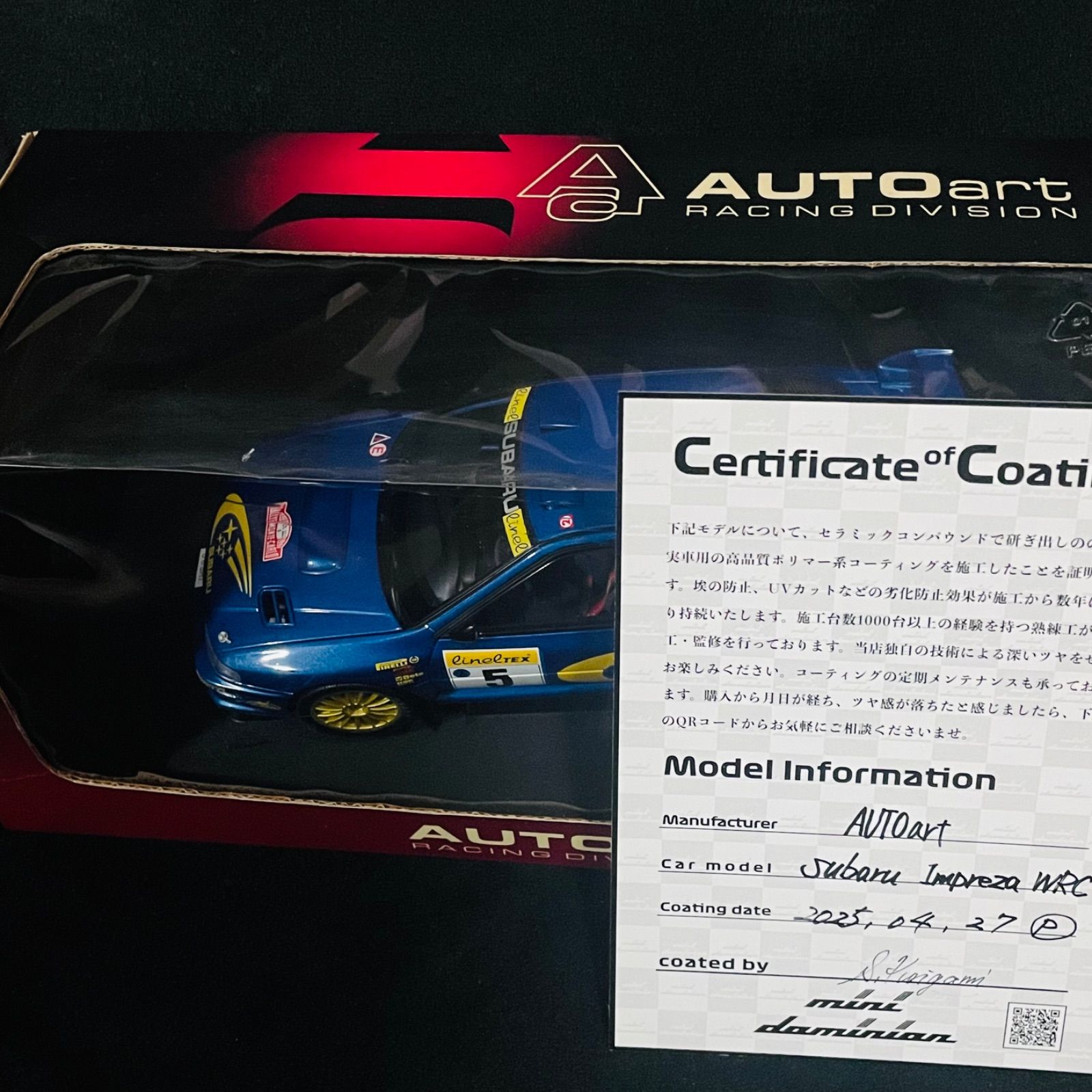 1/18 AUTOart スバル インプレッサ WRC 1999 22B-STI - メルカリ