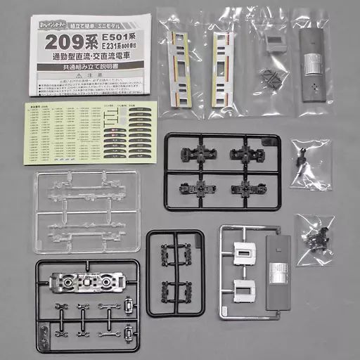 中古】鉄道模型 209系 南武線 中間車 「Bトレインショーティー ベスト
