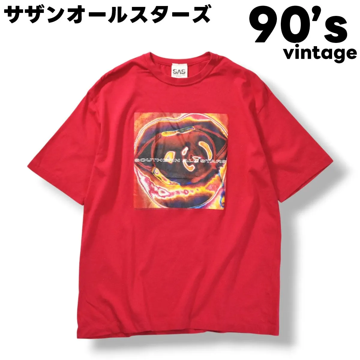 2025年最新】サザンオールスターズ T 90sの人気アイテム - メルカリ