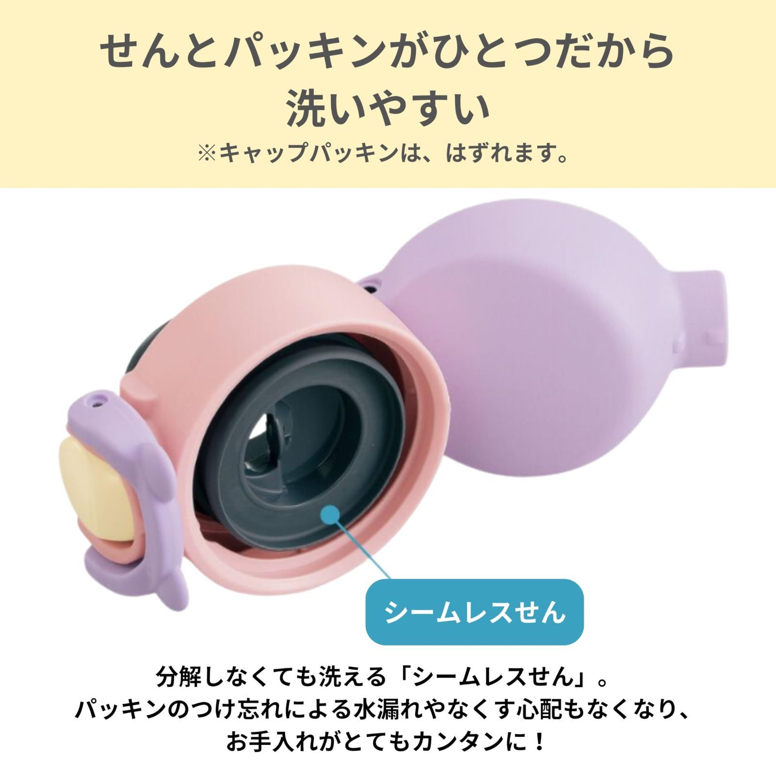 【在庫処分】480ml ワンタッチ ダイナソーブルー シームレスせん ステンレスマグ ふたとパッキンが一体化 通園通学 子供用 お手入れ簡単 紐つきキッズマグ 水筒 SM-UA48-AJ 象印マホービン(ZOJIRUSHI)