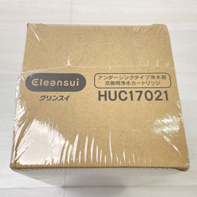 HUC17021 アンダーシンクタイプ浄水器 交換用浄水カートリッジ 