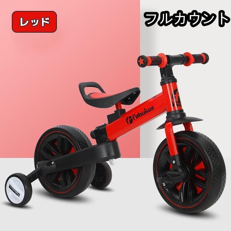 子供用 三輪車 4in1 バランスバイク 自転車 1歳 2歳 3歳 4歳 折りたたみ スタンド タイヤ 乗用玩具 軽量 キッズバイク 幼児用 誕生日プレゼント