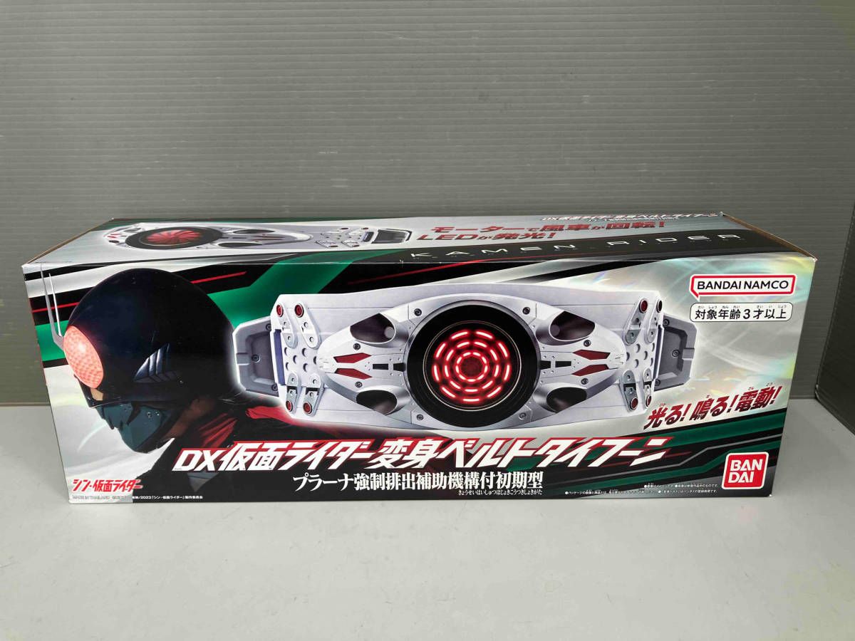 ☆CSM変身ベルト タイフーン プラーナ強制排出補助機構付初期型 シン