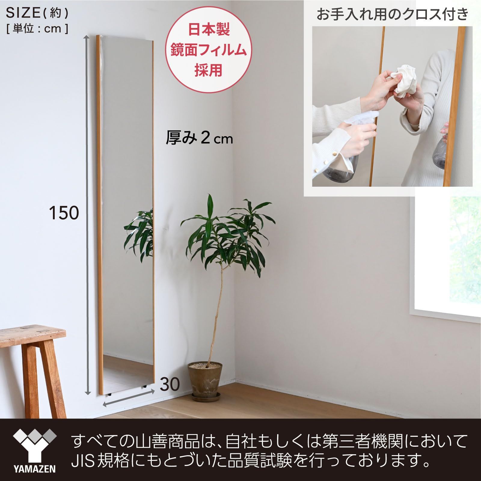 ナチュラル BSMA-3015