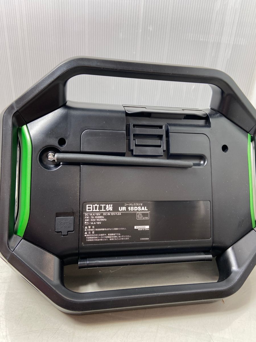 ΦΦHITACHI 日立 14.4/18V コードレスラジオ UR 18DSAL ブラック×グリーン ΦΦ HITACHI 日立 14.4/18V コードレスラジオ UR 18DSAL ブラック