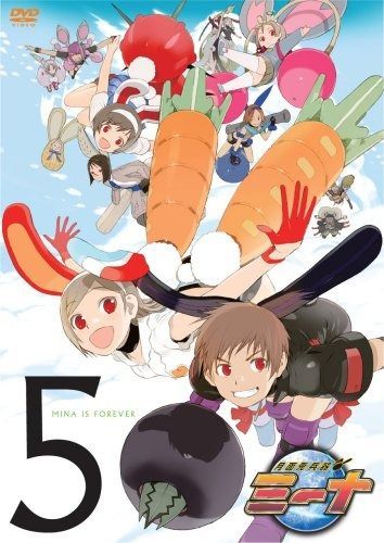 月面兎兵器ミーナ 5 DVD