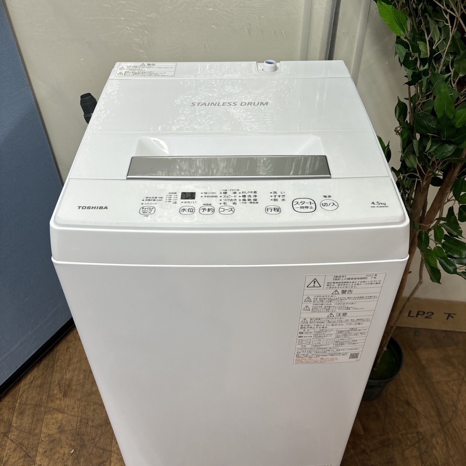 I583 🌈名古屋市近郊配送設置無料！ 2022年製の高年式♪ TOSHIBA 洗濯  