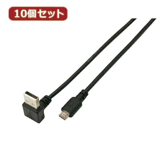 変換名人 10個セット USB A(上L)→micro100cmケーブル USBAUL-MC/CA100X10