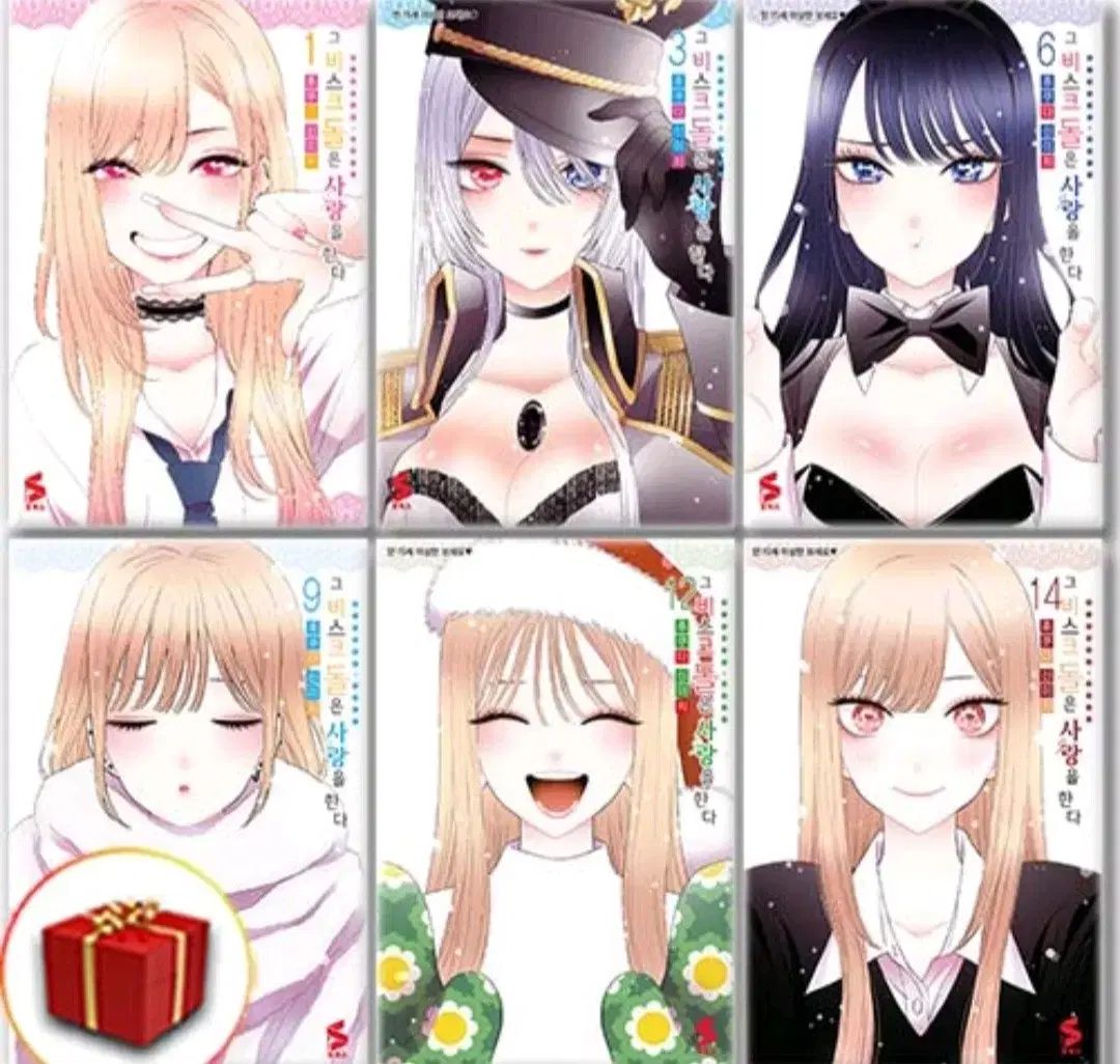 私は恋をする