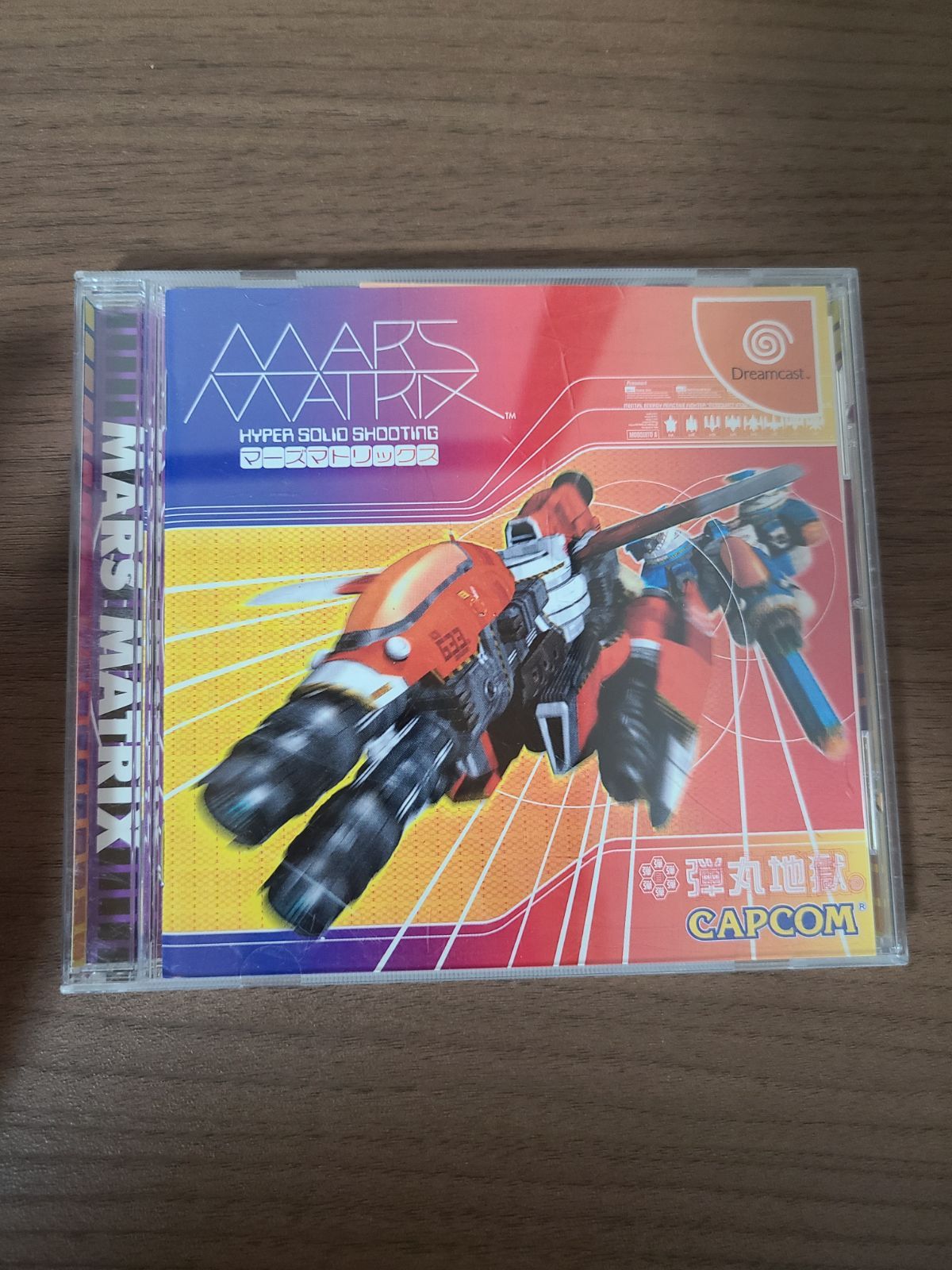 ドリームキャスト】マーズマトリックス