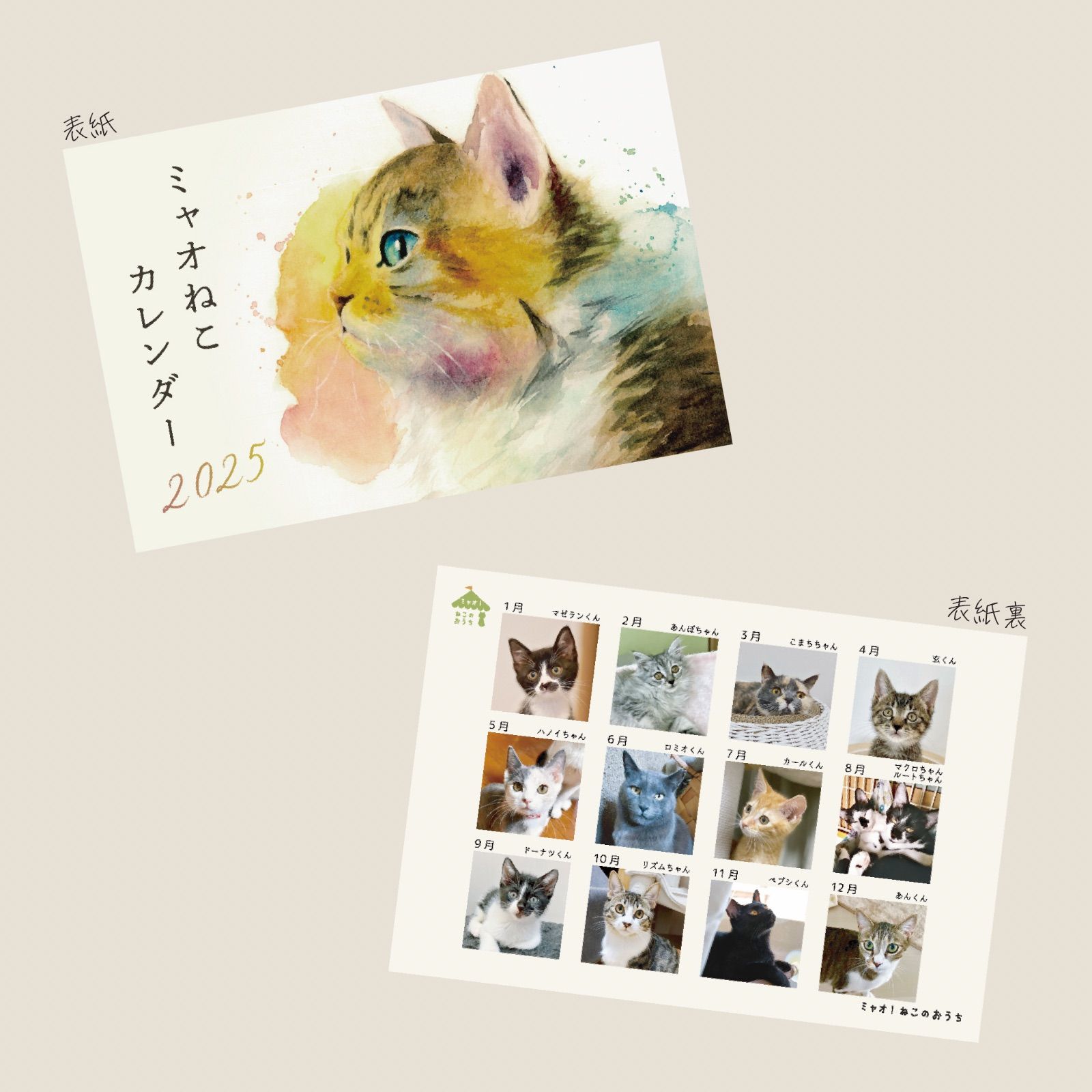 のサムネイル
