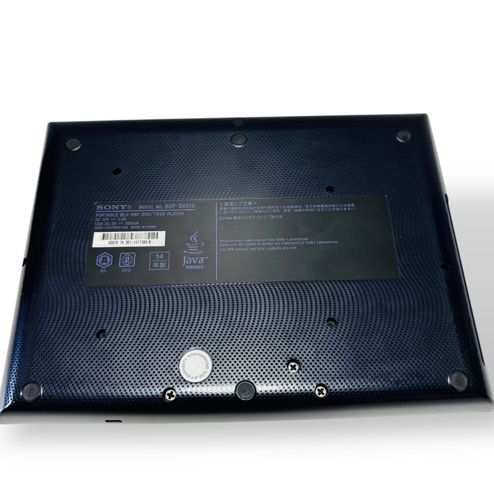 ポータブル Blu-ray