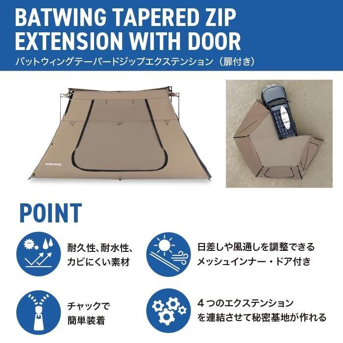 アウトレット