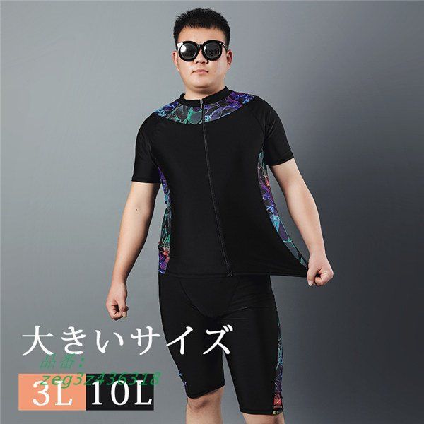 スポーツ水着 メンズ 上下セット セットアップ パパ 半袖 海 大きいサイズ ハーフパンツ ブラック ラッシュガード zeg3z436318