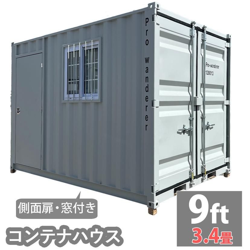 4トンコンテナ倉庫 人気の両側スライドドア☆キレイです。