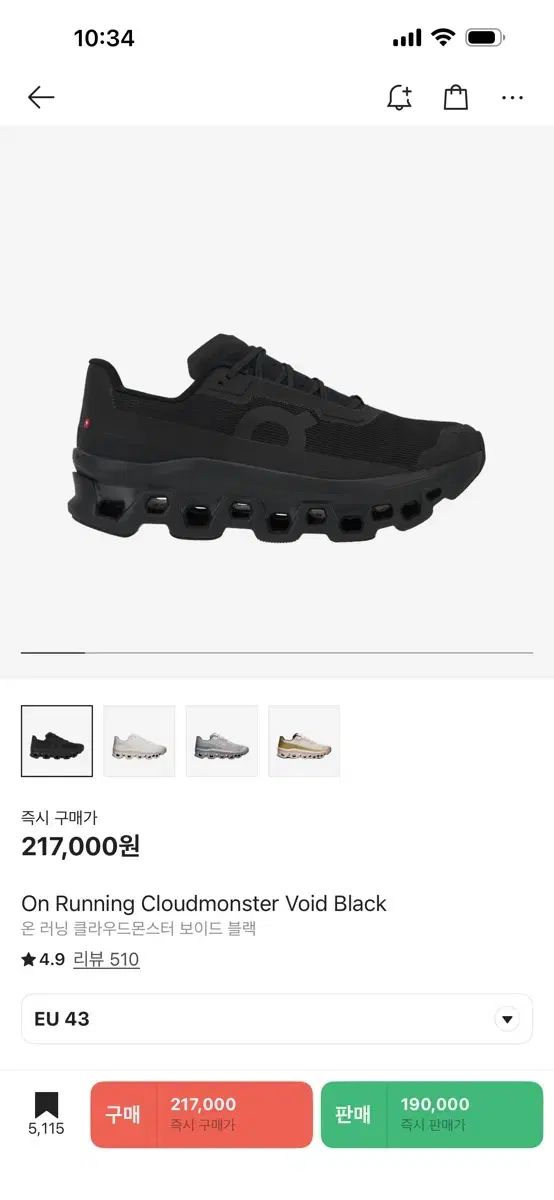 単ランニングクラウドMONSTERラウ LAWOO 275mm