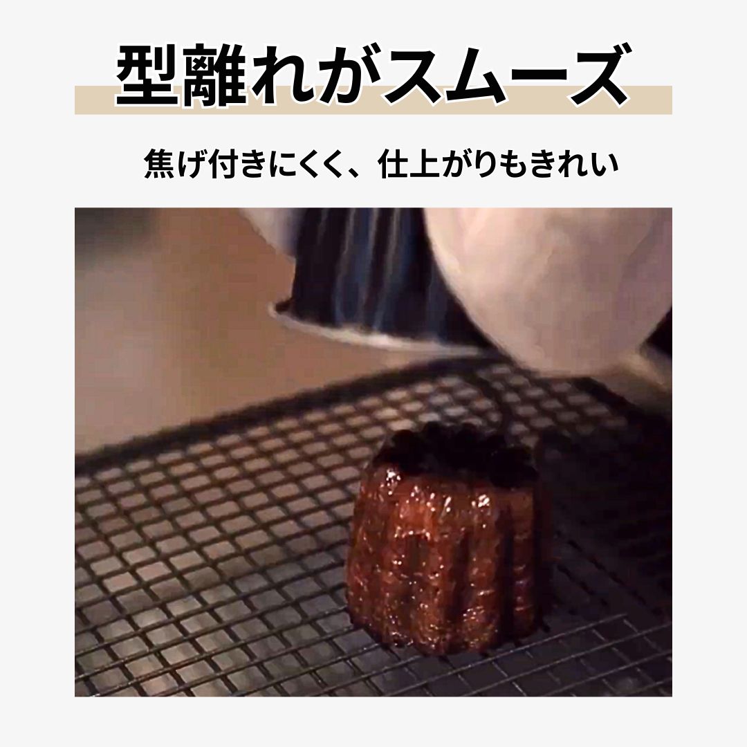 セット｜フッ素加工 空焼き不要