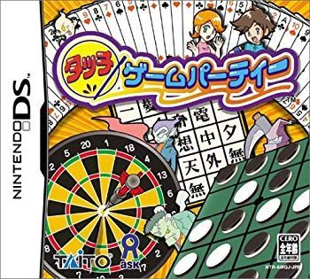 【中古】(未使用･未開封品)　タッチゲームパーティー gsx453j