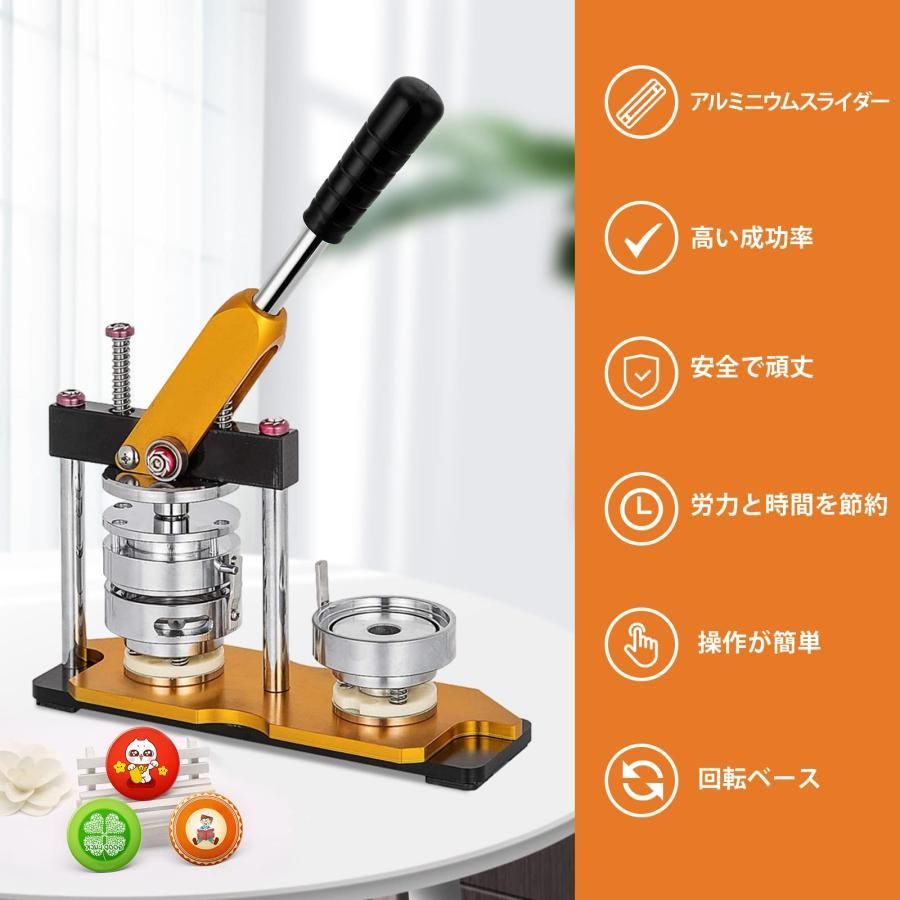 缶バッジマシーン