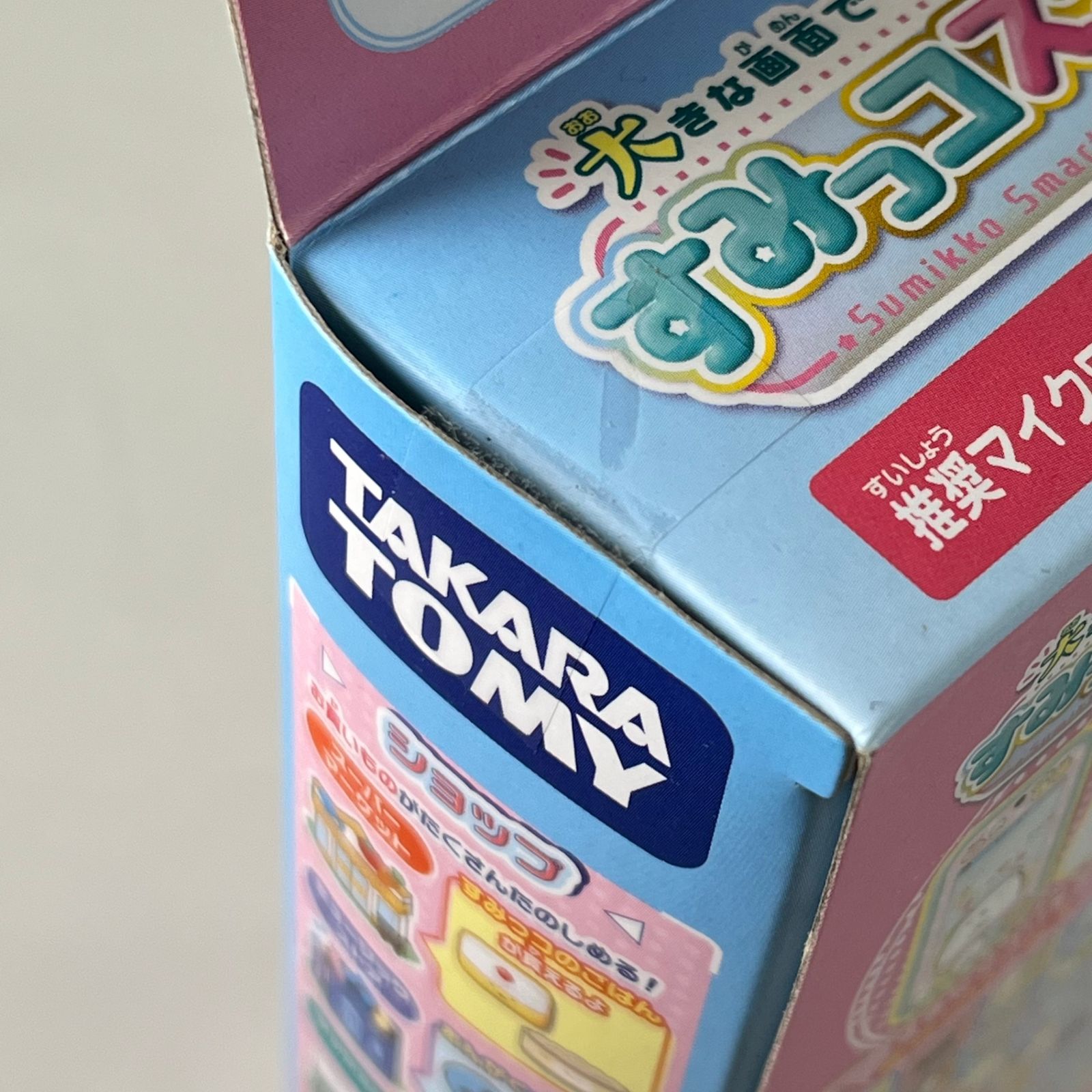 すみっコスマホ ワイド wide プレミアムセット すみっコぐらし