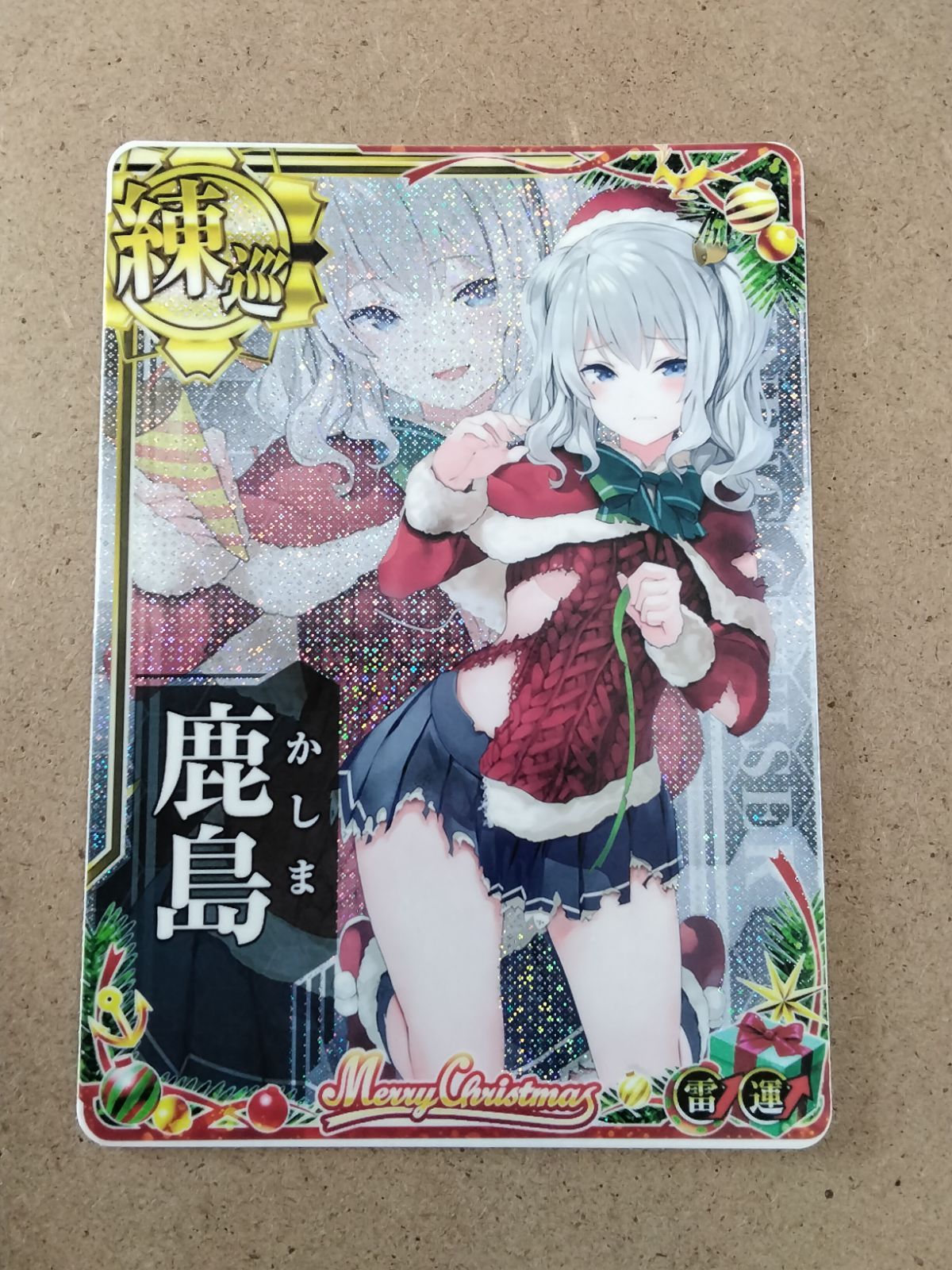 艦これアーケード　鹿島　中破　雷装↑運↑　079-190626-SY-01-FUR 艦これアーケード 鹿島改 中破 雷装アップ 7周年