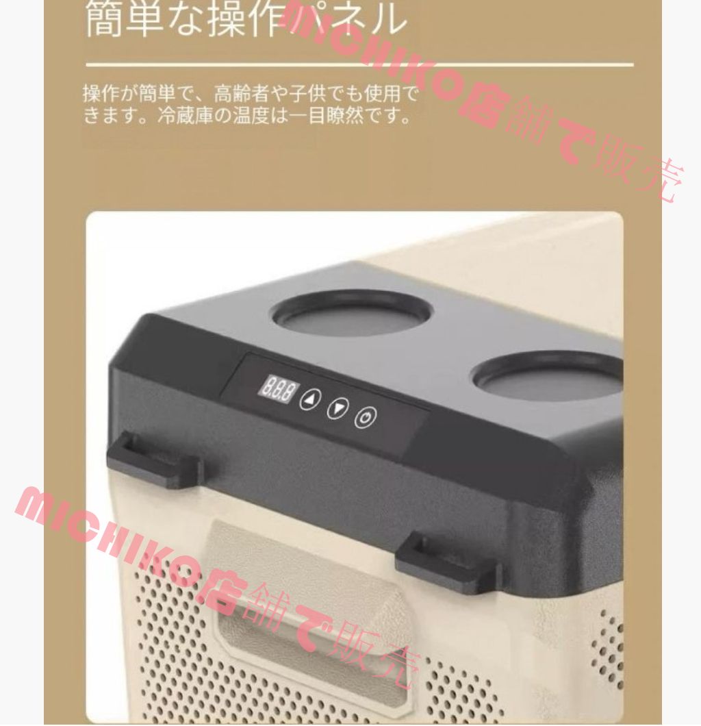 ポータブル冷凍冷蔵庫20L 2025最新バージョン 車載冷蔵庫 20L ポータブル冷蔵庫 -20℃～+20