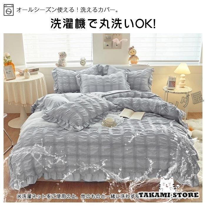 fafa シーツ 掛布団カバー スワン SL 150×210 リネン 新品 fafa シーツ