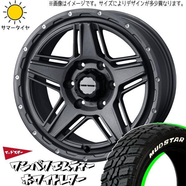 パジェロミニ 185/85R16 ホイールセット | マッドスター ワンパク MT & マッドヴァンス07 16インチ 5穴114.3 - メルカリ