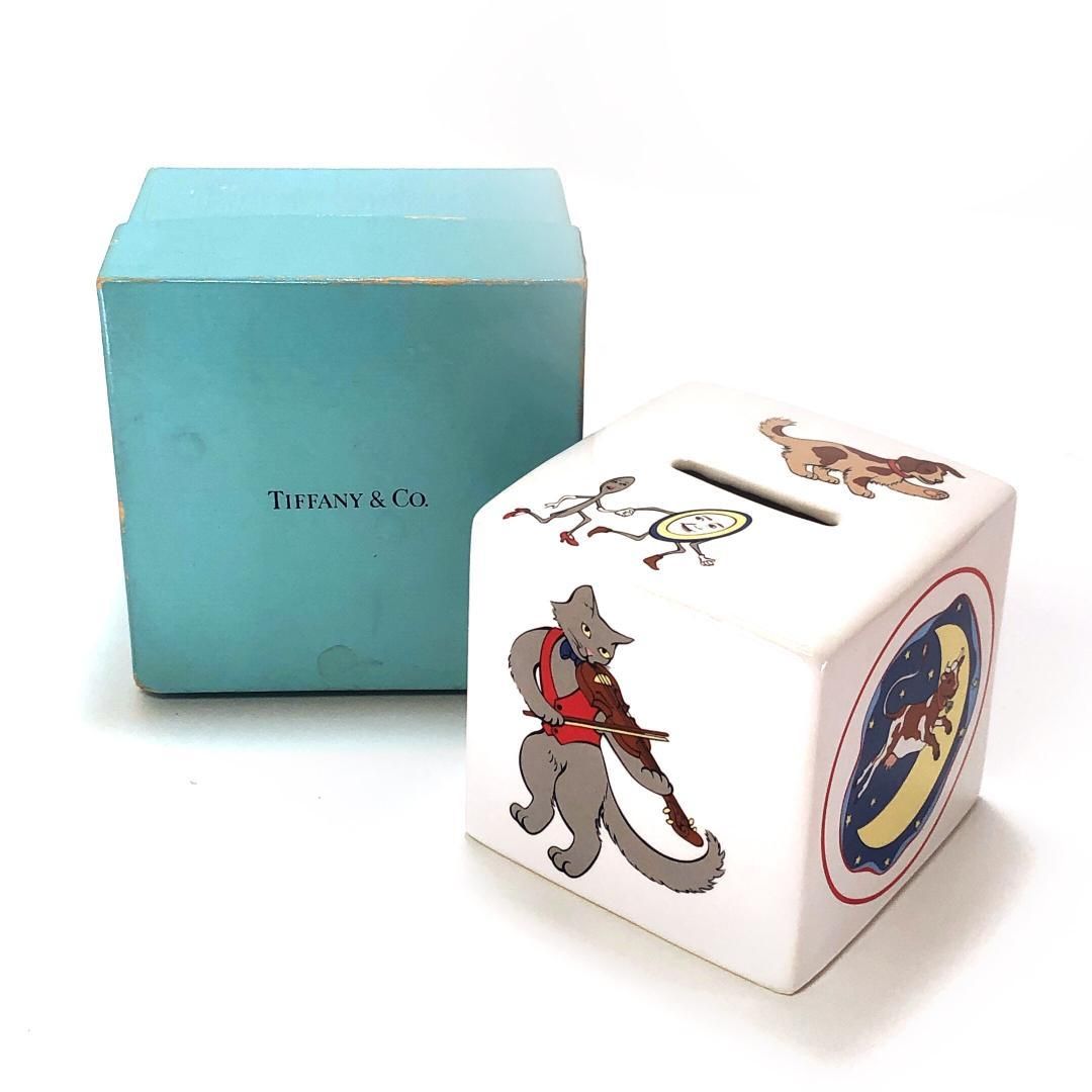 Tiffany ティファニー 立方体 イラスト入り 貯金箱 陶器 ホワイト マルチカラー