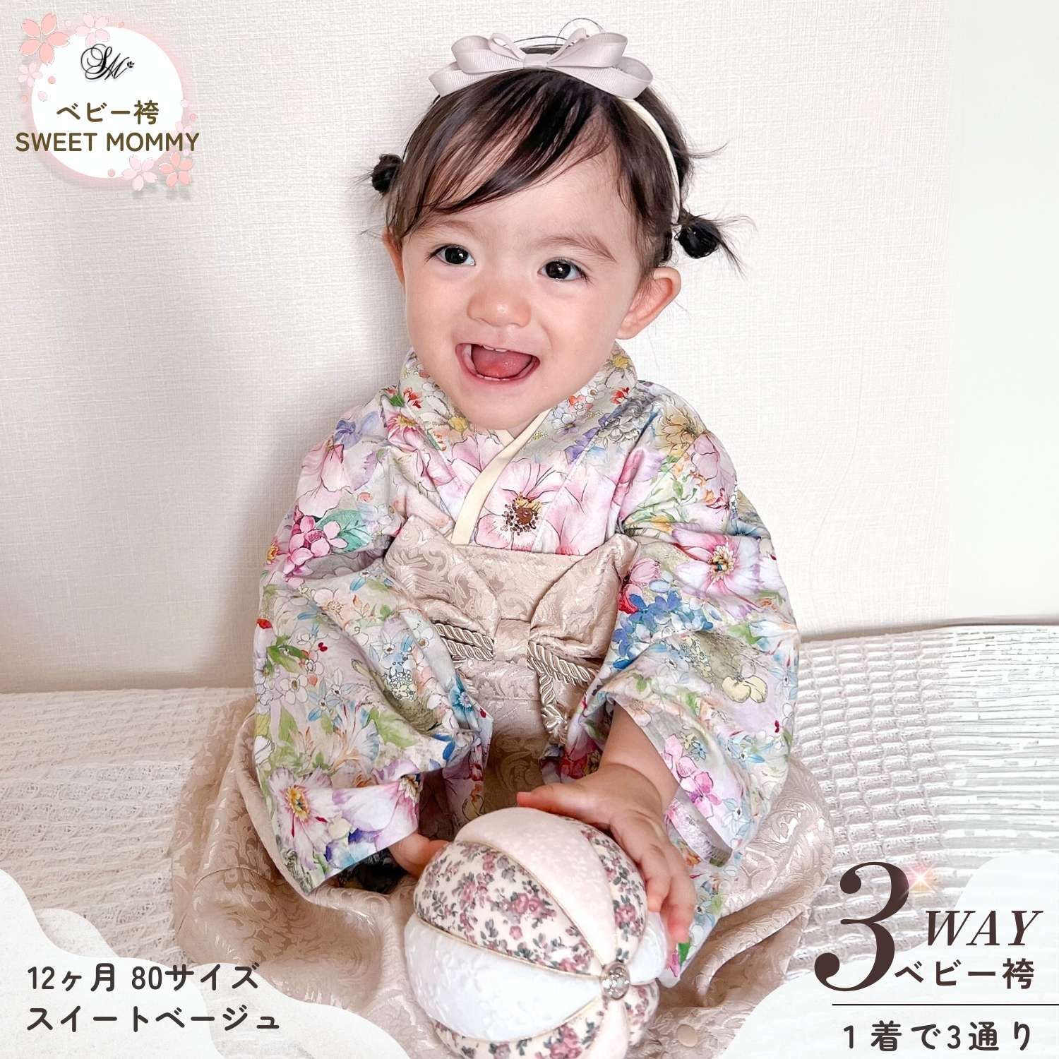 ベビー袴 ロンパース ベビー服 袴 出産祝い 七五三 初節句 端午