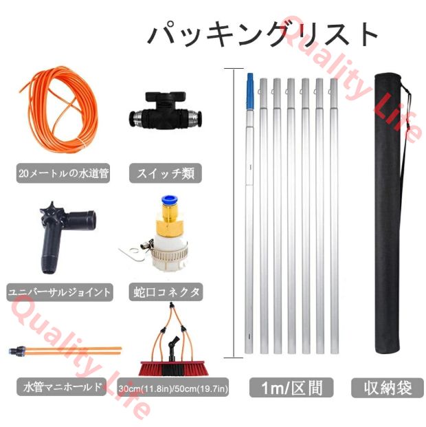 窓ガラスの壁取り外しが簡単 3mRod