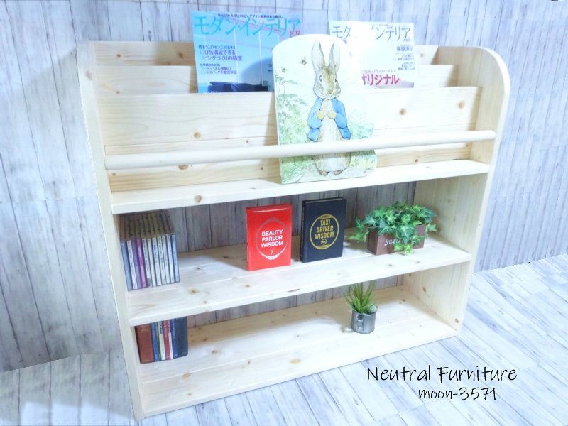 ハンドメイド オールインワンラック エクストラワイド角丸加工 ナチュラル