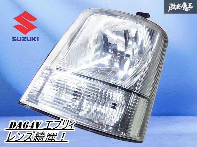 スズキ エブリィ DA64V 純正 左右 ヘッドライト ハロゲン レンズ綺麗！】スズキ純正 DA64V エブリィ バン エブリイバン