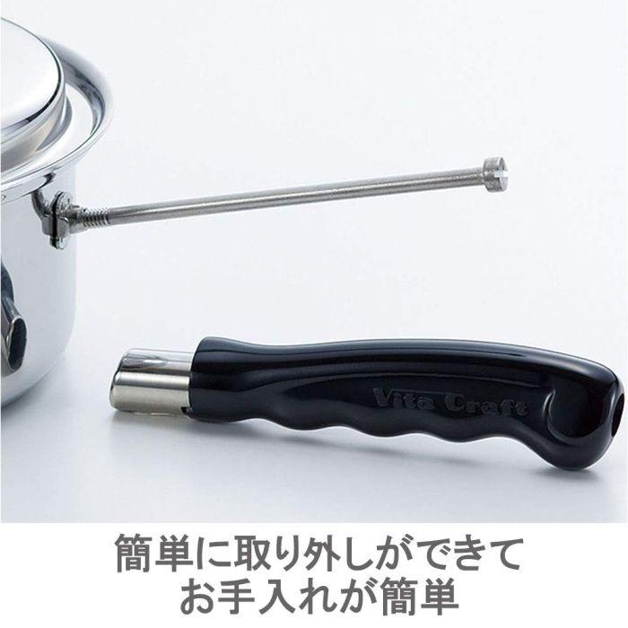 ビタクラフト ビタクラフト