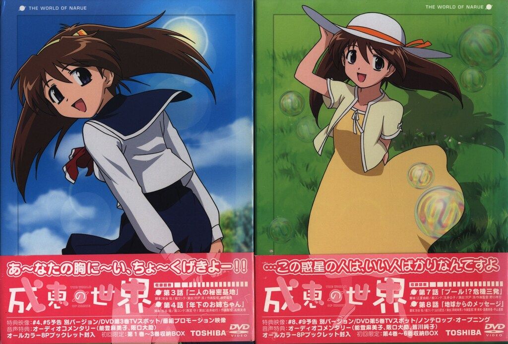 チェコアニメ新世代　Ⅰ、Ⅱ、Ⅲ　3枚　DVD BOX Amazon.co.jp: チェコアニメ新世代(1) [DVD] : DVD