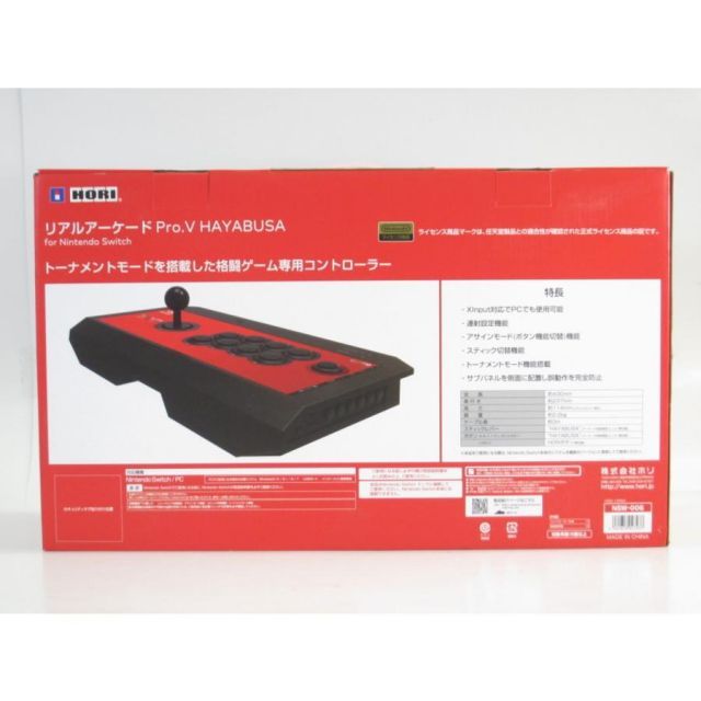 Nintendo Switch - 【あやさん専用】 Nintendo Switch (有機ELモデル) HEG-S-KAAAA [ホワイト] HA03