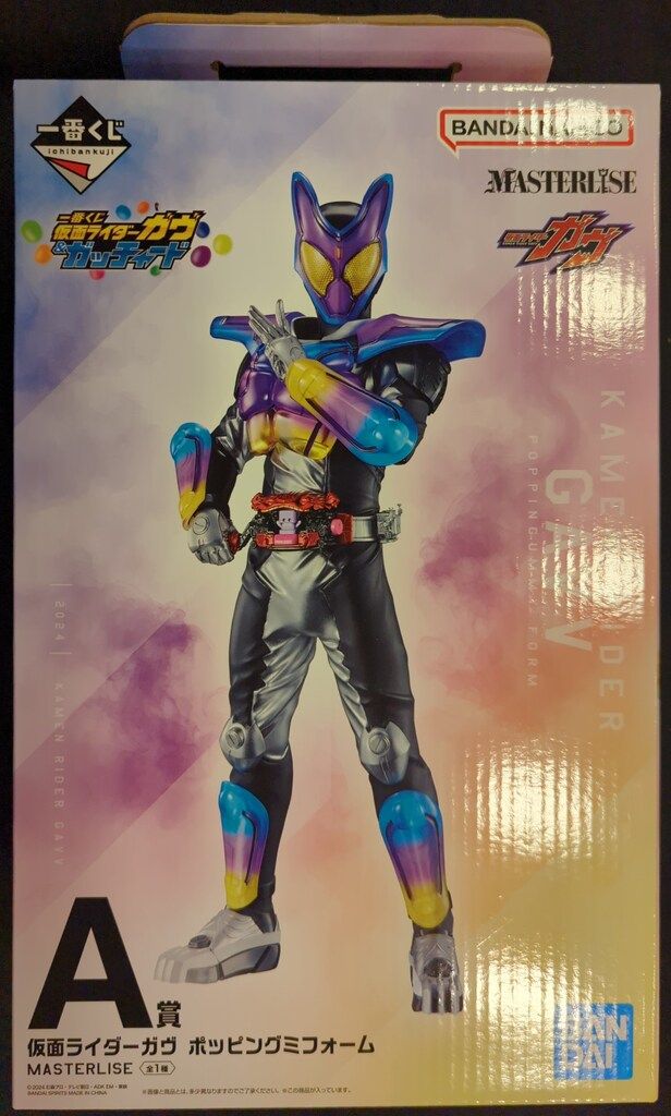 BANDAI SPIRITS 一番くじ 仮面ライダーガヴ&ガッチャード 仮面