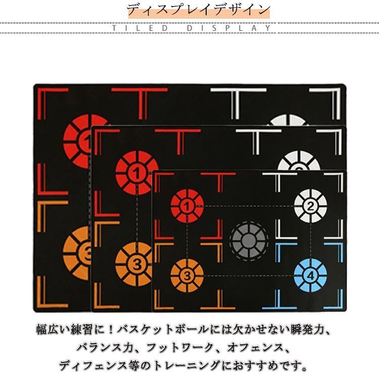 バスケ トレーニングマット バスケ マット バスケットボール