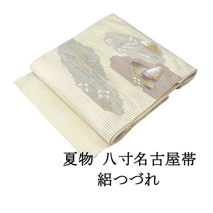 夏帯 名古屋帯 絽綴れ 正絹 仕立て上がり アイボリー風景 花 未着用 新古品 夏八寸帯 八寸 夏用 絽つづれ y0160