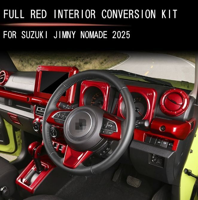 25年式 スズキ ジムニー ノマード パーキングブレーキ パネル