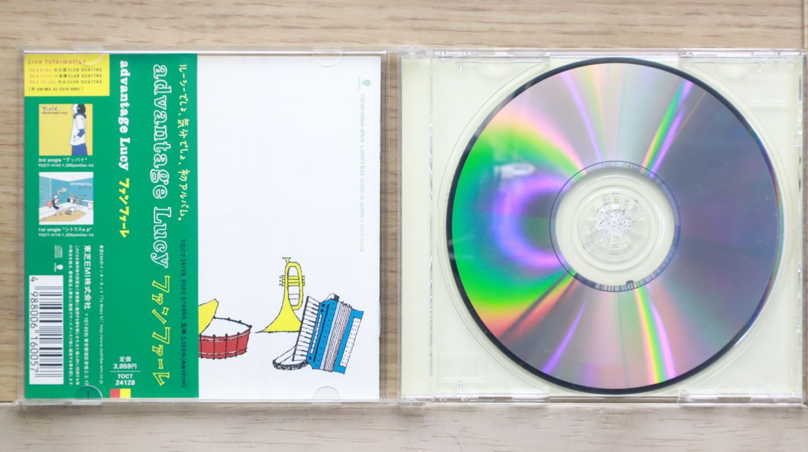 CD◎アドバンテージルーシー advantage Lucy 国内盤CD☆アドバンテージルーシー/advantage Lucy