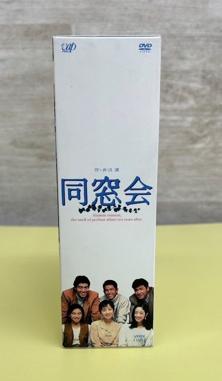 ♪同窓会