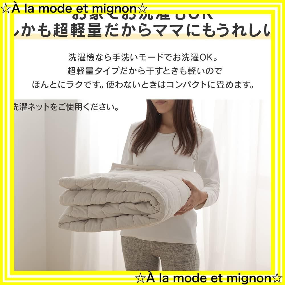 汗ばむ季節も快適 安心して過ごせる滑り止め加工