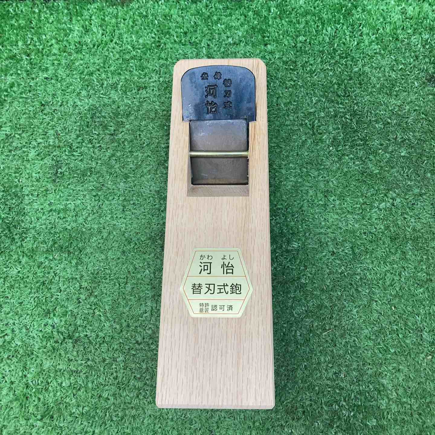本体替刃付45mm