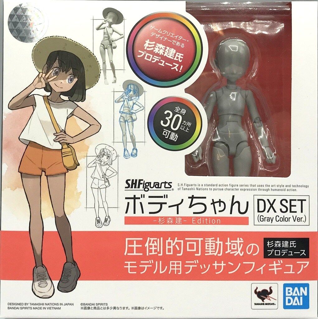 BANDAISPIRITS S.H.Figuarts ボディくん ボディちゃん ボディちゃん - 杉森建 - Edition DX SET (Gray Color Ver.)