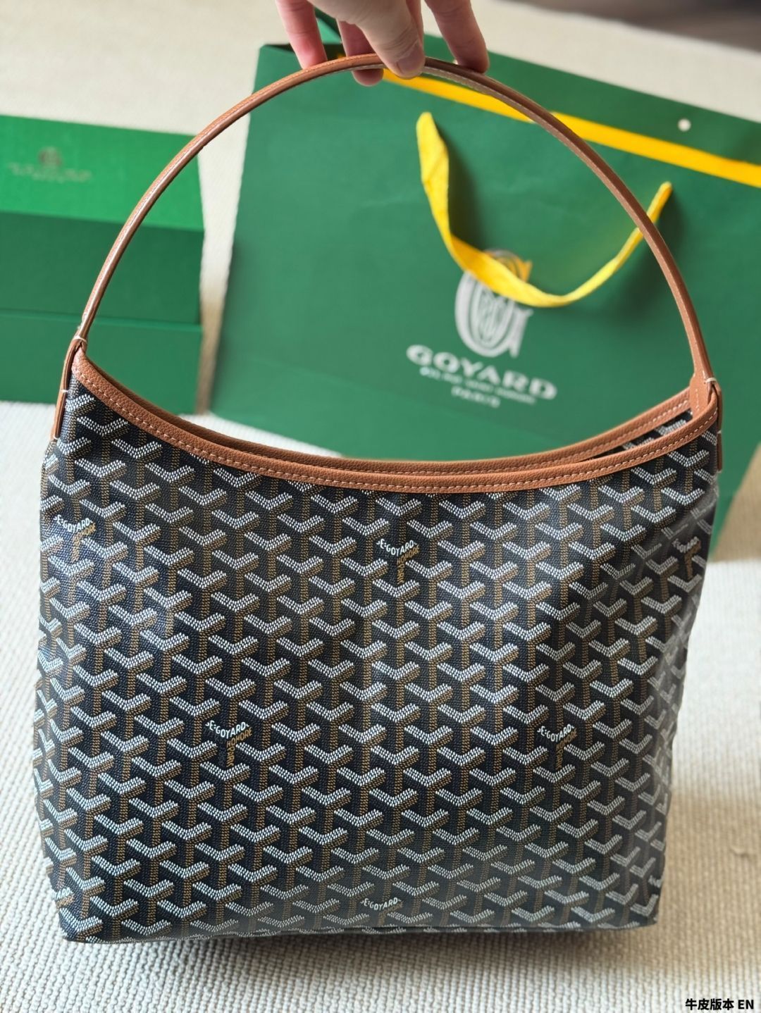 20日まで　ゴヤール　ポーチ 今日特価】GOYARD Goyard Shopping Bag with Pouch ゴヤール